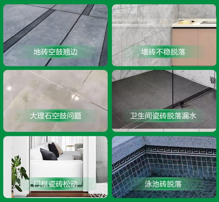 阳东瓷砖空鼓维修公司分享下旧房翻新时，原瓷砖基层处理不到位可能会导致的问题